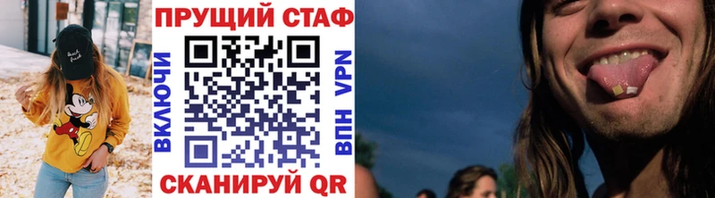 Все наркотики Павловск APVP  МЕФ  ГАШ  Канабис  Кокаин 