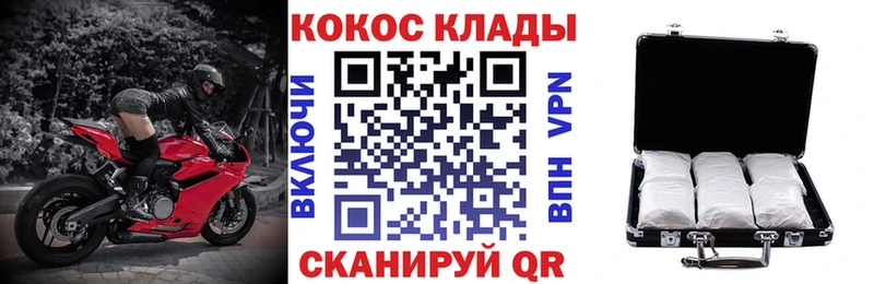 COCAIN Эквадор  Павловск 