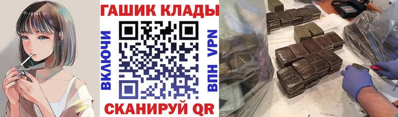 это телеграм  Павловск  ГАШ ice o lator  купить  цена 