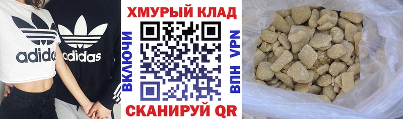mega ссылки  Павловск  ГЕРОИН афганец 
