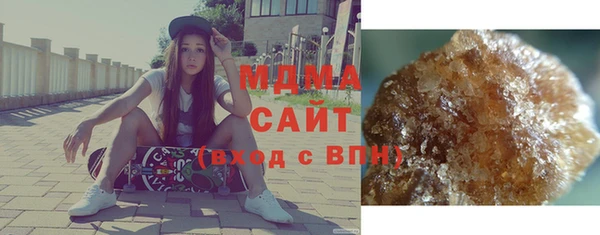 мефедрон мука Горняк