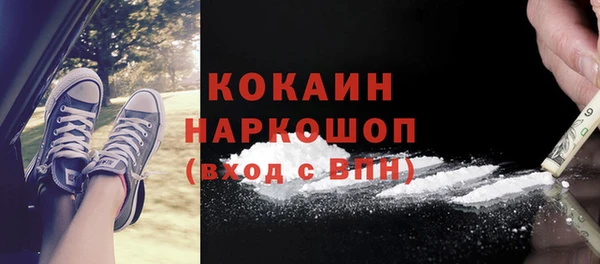 мефедрон мука Горняк