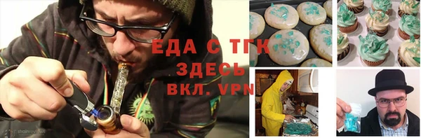 экстази Сосновоборск
