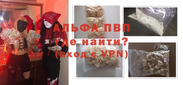 герыч Сосновый Бор