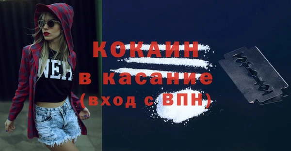 кокаин Горно-Алтайск