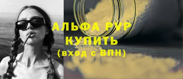 герыч Сосновый Бор