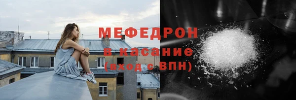 кокаин Горно-Алтайск
