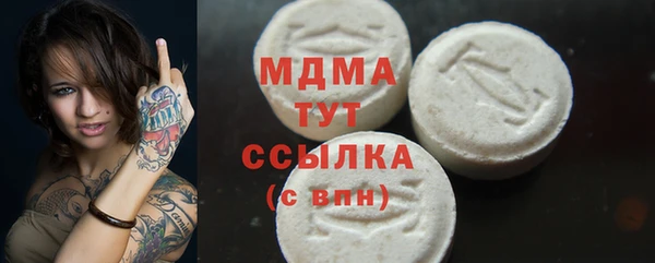 мефедрон мука Горняк