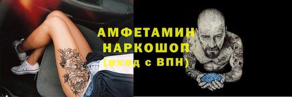 кокаин Горно-Алтайск