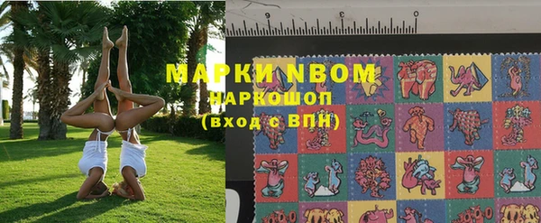 кокс Горнозаводск