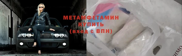 мефедрон мука Горняк