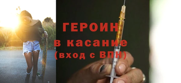 кокаин Горно-Алтайск