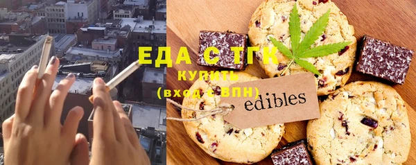 мефедрон мука Горняк