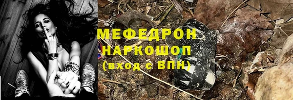 кокаин Горно-Алтайск