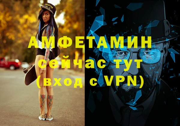 скорость mdpv Сосновка
