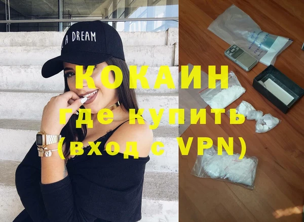 мефедрон мука Горняк