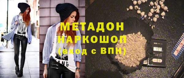 кокс Горнозаводск