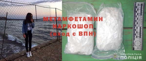 мефедрон мука Горняк