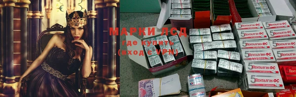 мефедрон мука Горняк