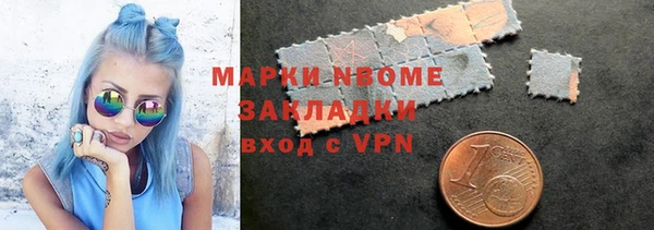 мефедрон мука Горняк