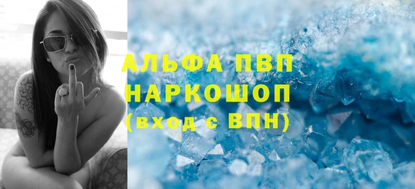 кокаин Горно-Алтайск