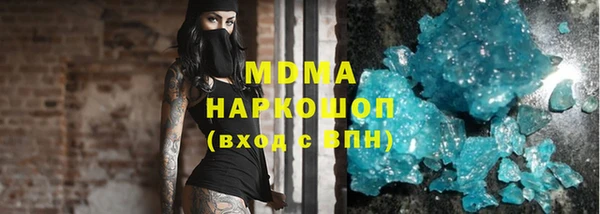 экстази Сосновоборск