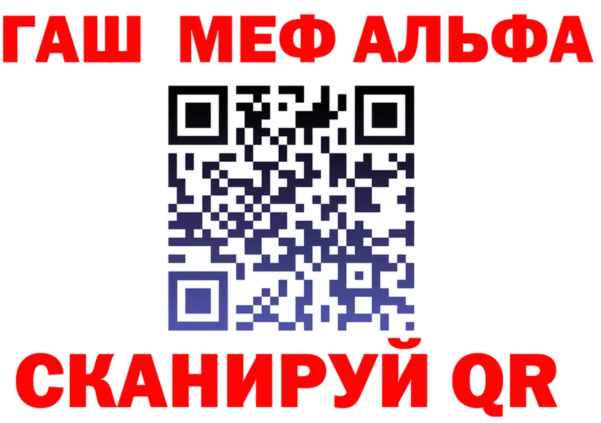 МЕФ 4 MMC ТОР мориарти гидра Павловск