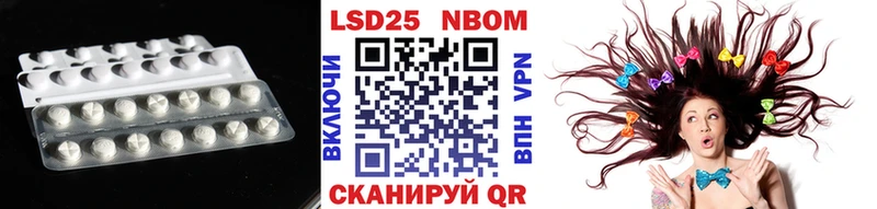 МЕГА tor  Павловск  Лсд 25 экстази ecstasy 