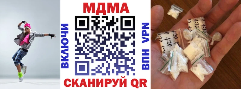 OMG ТОР Павловск MDMA молли