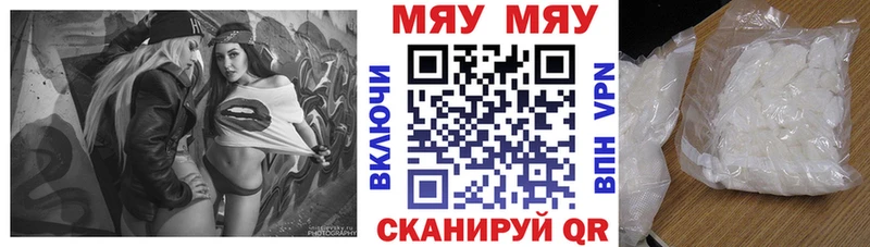 МЕФ мука  kraken   Павловск 