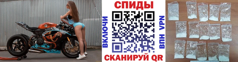 купить наркотики цена  Павловск  блэк спрут   МЕТАМФЕТАМИН мет 