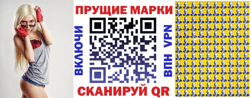 кракен онион цена Павловск Марки NBOMe 1,5мг